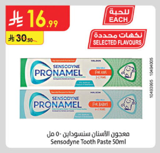 available at الدانوب in مملكة العربية السعودية, السعودية, سعودية - مكة المكرمة