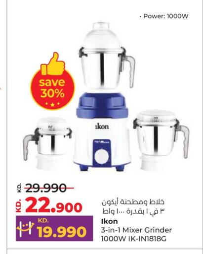 available at لولو هايبر ماركت in الكويت - محافظة الأحمدي