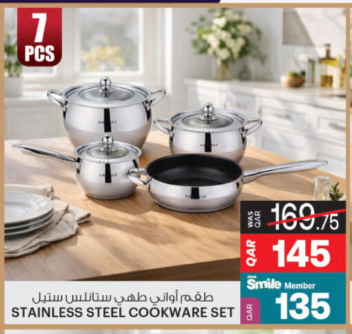 available at Ansar Gallery in Qatar - Al Daayen