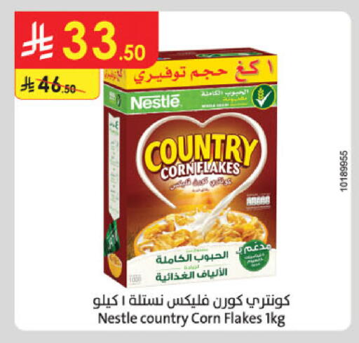 available at Danube in KSA, Saudi Arabia, Saudi - Unayzah