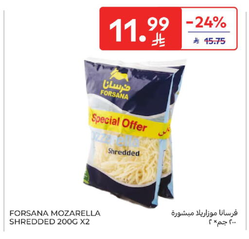 available at كارفور in مملكة العربية السعودية, السعودية, سعودية - الخبر‎