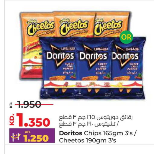 Pepper available at لولو هايبر ماركت in الكويت - مدينة الكويت