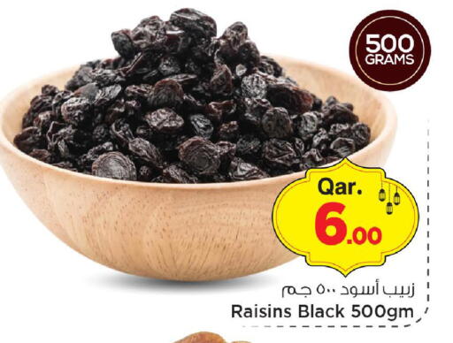 available at مارك & سيف in قطر - الريان