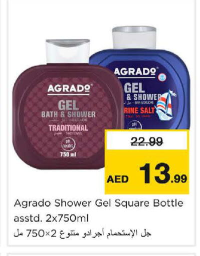 available at نستو هايبرماركت in الإمارات العربية المتحدة , الامارات - ٱلْعَيْن‎