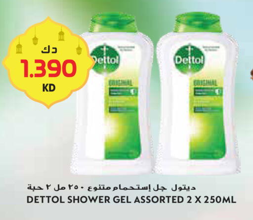 available at Grand Hyper in Kuwait - Kuwait City