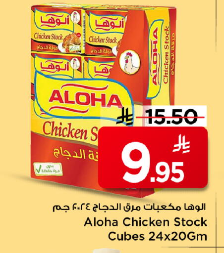 available at Mark & Save in KSA, Saudi Arabia, Saudi - Al Khobar