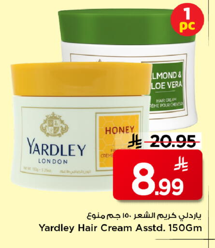 available at Mark & Save in KSA, Saudi Arabia, Saudi - Al Khobar