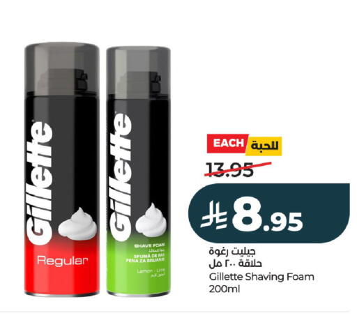 Lemon available at LULU Hypermarket in KSA, Saudi Arabia, Saudi - Al-Kharj