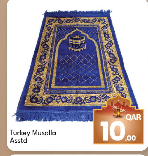 available at جي-ماكس هايبرماركت in قطر - الريان