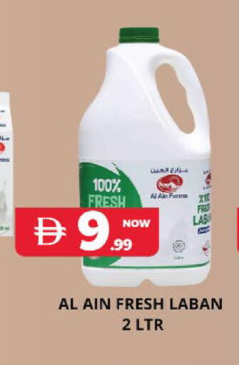 available at اكسبرس المدينة هايبرماركت in الإمارات العربية المتحدة , الامارات - أبو ظبي