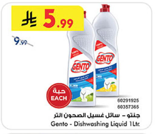 available at بن داود in مملكة العربية السعودية, السعودية, سعودية - مكة المكرمة