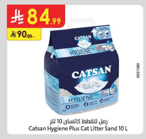 available at الدانوب in مملكة العربية السعودية, السعودية, سعودية - خميس مشيط