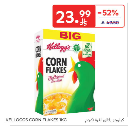 available at كارفور ماركت in مملكة العربية السعودية, السعودية, سعودية - الرياض