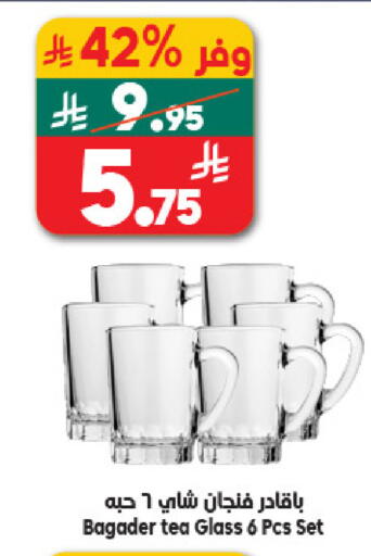 available at Dukan in KSA, Saudi Arabia, Saudi - Jeddah