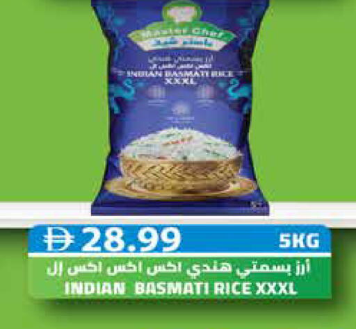 available at أسواق رامز in الإمارات العربية المتحدة , الامارات - دبي