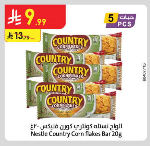 available at الدانوب in مملكة العربية السعودية, السعودية, سعودية - مكة المكرمة