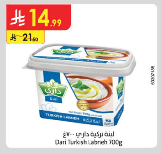 available at الدانوب in مملكة العربية السعودية, السعودية, سعودية - مكة المكرمة