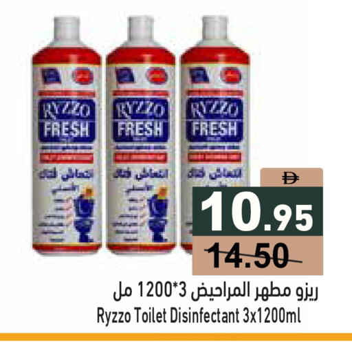 available at أسواق رامز in الإمارات العربية المتحدة , الامارات - دبي
