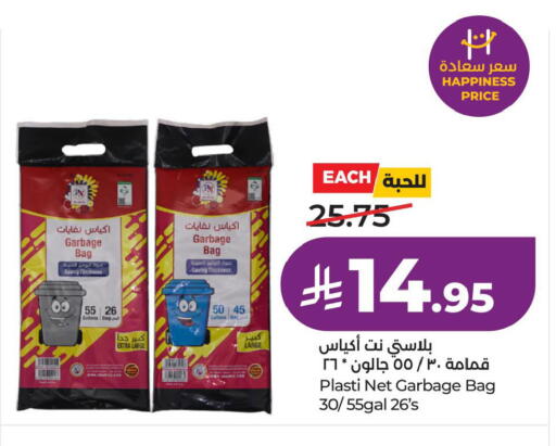 available at LULU Hypermarket in KSA, Saudi Arabia, Saudi - Al Khobar