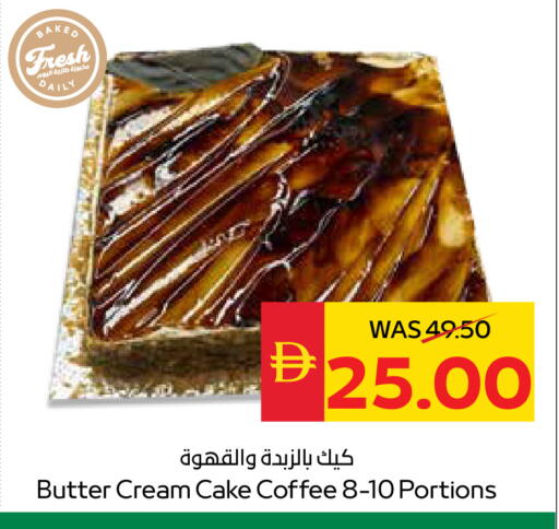 available at سبار هايبرماركت in الإمارات العربية المتحدة , الامارات - ٱلْعَيْن‎