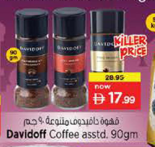 available at نستو هايبرماركت in الإمارات العربية المتحدة , الامارات - دبي