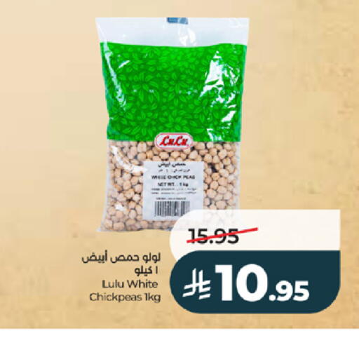 available at لولو هايبرماركت in مملكة العربية السعودية, السعودية, سعودية - خميس مشيط