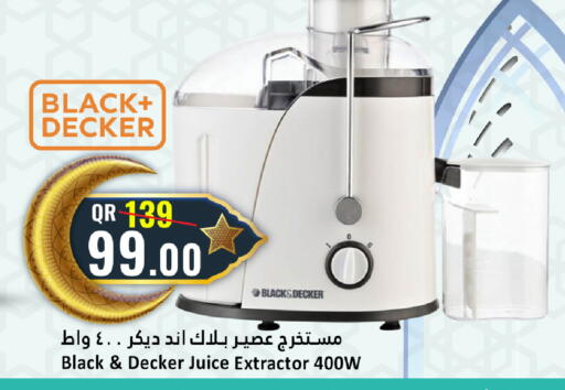 available at دانة هايبرماركت in قطر - الخور