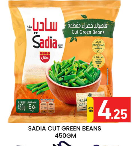 available at Majlis Hypermarket in Qatar - Doha