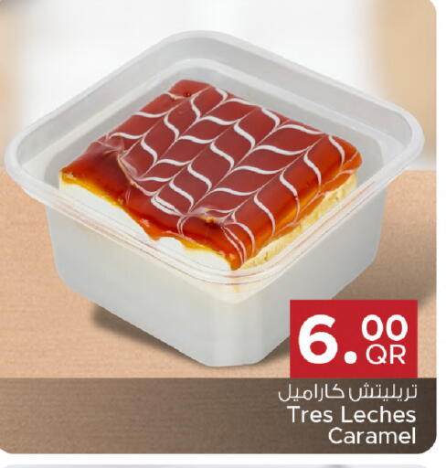 available at مركز التموين العائلي in قطر - الخور