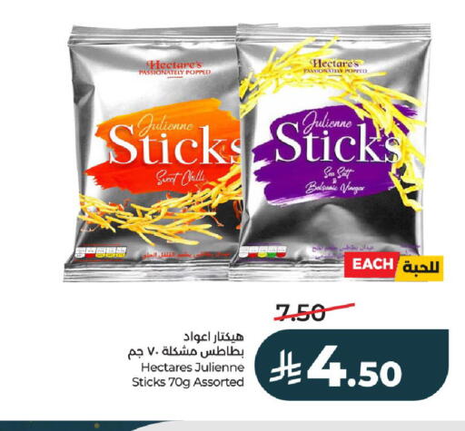 Chilli available at لولو هايبرماركت in مملكة العربية السعودية, السعودية, سعودية - الخرج