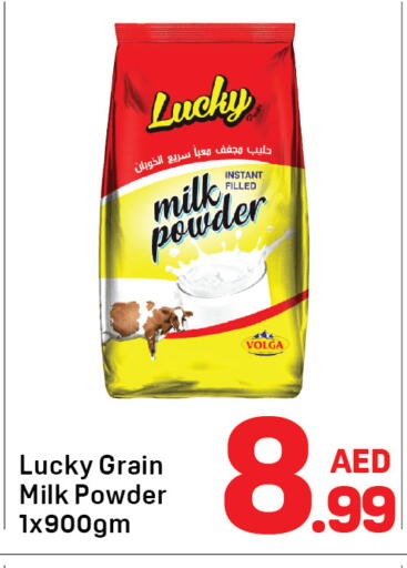 available at Day to Day Department Store in UAE - Dubai