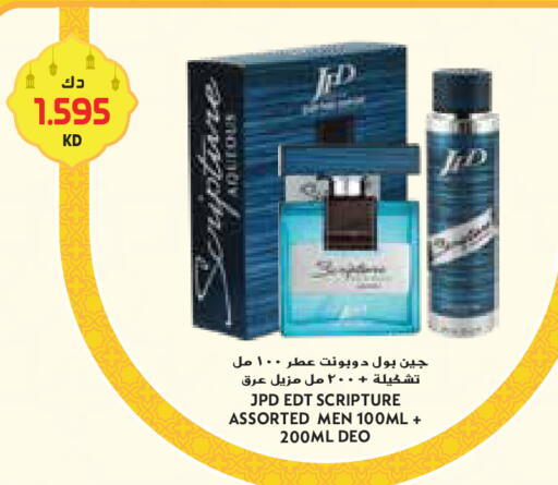 available at جراند كوستو in الكويت - محافظة الأحمدي