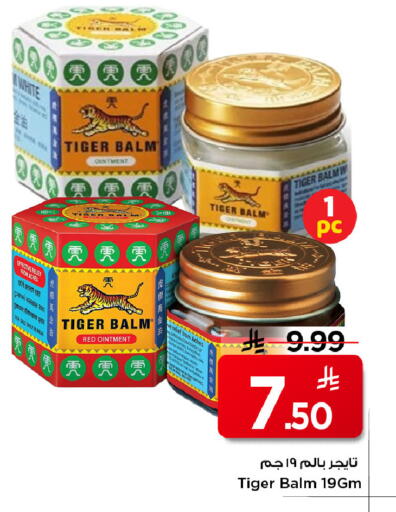 available at Mark & Save in KSA, Saudi Arabia, Saudi - Riyadh