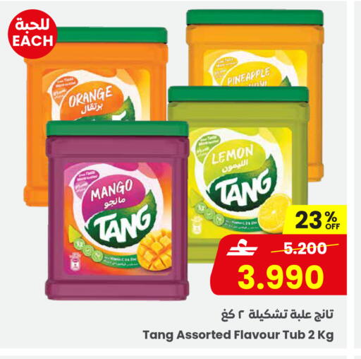 Orange Pineapple Mango Lemon available at Sultan Center  in Oman - Muscat