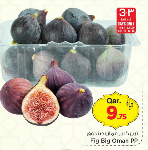 Fig available at Mark & Save  in Qatar - Al Daayen
