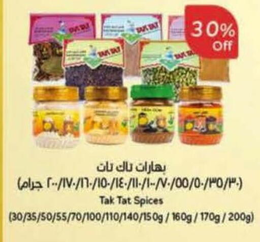 available at Hyper Panda in KSA, Saudi Arabia, Saudi - Al-Kharj