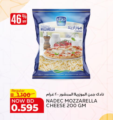 available at Al Jazira Supermarket in Bahrain