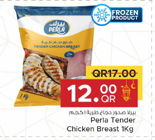 available at Family Food Centre in Qatar - Al-Shahaniya