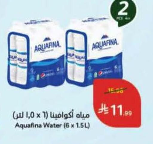 available at Hyper Panda in KSA, Saudi Arabia, Saudi - Medina