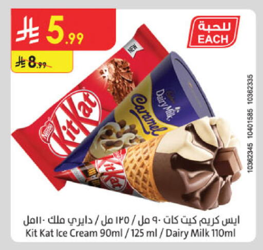 available at الدانوب in مملكة العربية السعودية, السعودية, سعودية - الخرج