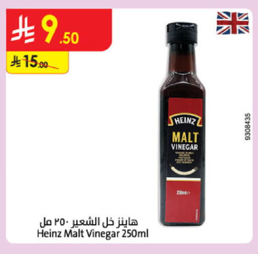 available at الدانوب in مملكة العربية السعودية, السعودية, سعودية - المدينة المنورة