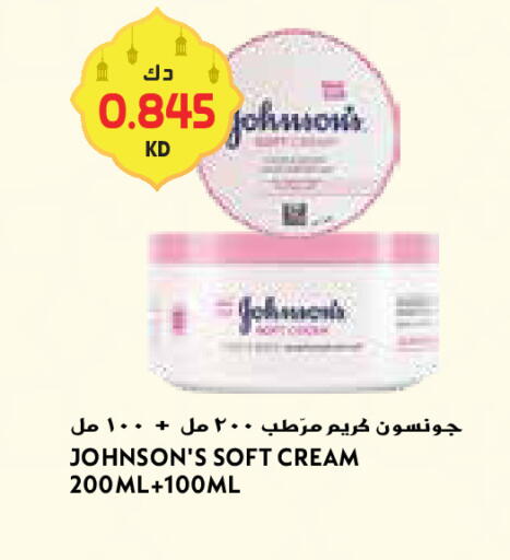 available at جراند كوستو in الكويت - محافظة الأحمدي