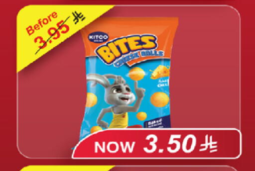 available at LULU Hypermarket in KSA, Saudi Arabia, Saudi - Jeddah