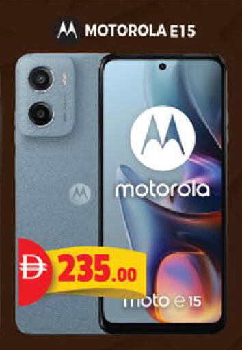 available at اكسبرس المدينة هايبرماركت in الإمارات العربية المتحدة , الامارات - أبو ظبي