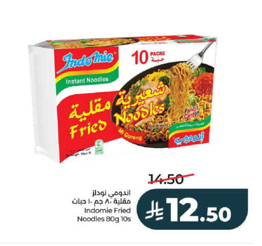 available at LULU Hypermarket in KSA, Saudi Arabia, Saudi - Al-Kharj