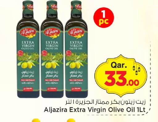 available at مارك & سيف in قطر - الريان