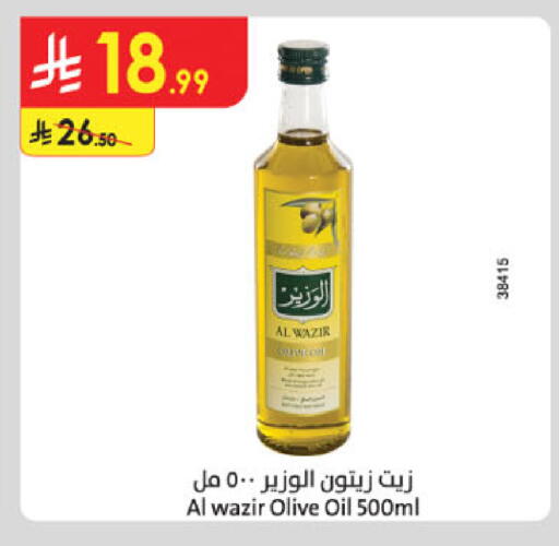 available at الدانوب in مملكة العربية السعودية, السعودية, سعودية - الرياض