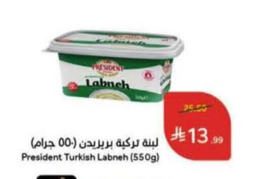 available at هايبر بنده in مملكة العربية السعودية, السعودية, سعودية - الخرج