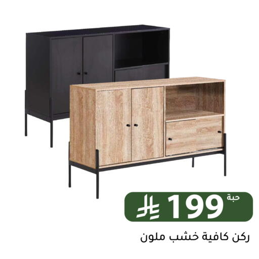 available at Family Discount in KSA, Saudi Arabia, Saudi - Riyadh