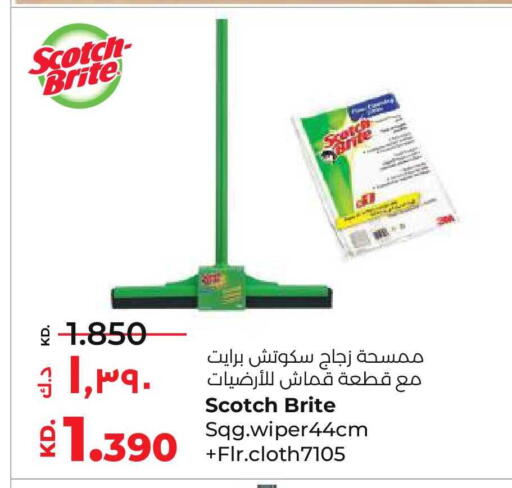 available at لولو هايبر ماركت in الكويت - محافظة الأحمدي